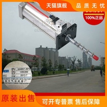 QGBKF100X250 350-MF1 MP2-Y Conch China Resources Tailu Power Plant Bag Dust with Valve Cylinder