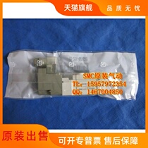 New original SY5120-5DZ-01 pilot solenoid valve SY5120-5D-01 solenoid valve