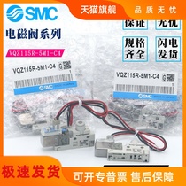 SMC solenoid valve VQZ115R-5LOZ1-C6-X513 115-5L1-C6 115-5GB1-M5-PR * 01