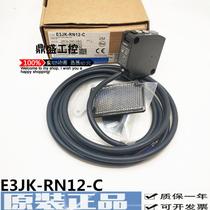 Brand new original E3JK-RN12-C photoelectric sensor one year warranty