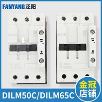 Giant Kongli brake contactor DILM50C M65C Mueller elevator brake elevator accessories