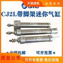 yuan zheng goods CJ2E CDJ2E10 CDJ2E16 -5~10 15 20 25 30 AZ with the boss cylinder