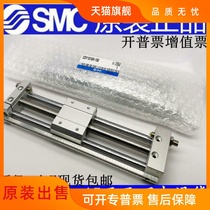 Original CY1S CDY1S20H-325B 350B 375 400 425 450 475B 500B cylinder