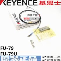 New Original KEYENCE Keenz -- U-to-beam fiber warranty for one year