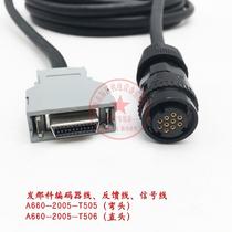 A660-2005-T505 A660-2005-T506 Fanaco Encoder Line Feedback Line Signal Line