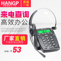 Hangpu VT780 telephone headset Customer service headset operator landline fixed-line sales outbound dedicated telephone machine