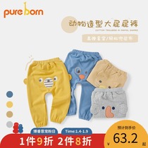 Borui Enbao long pants casual Spring New Baby Cotton cartoon big butt pants casual versatile
