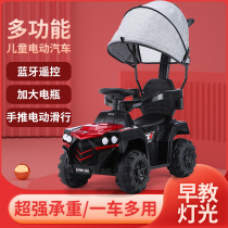 Childrens electric car four-wheel toy car push remote control car charging male and female children music multifunctional ATV
