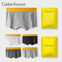 Lady CarbinKoneer Briefs Pure Cotton Neutral Les Handsome T Letters Flat Corner Sports Shorts Four-corner Pants Head
