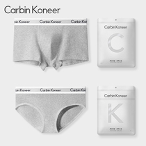 CarbinKoneer couple panties male flat four corners female triangle waist solid color cotton sexy wedding sweet suit