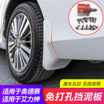 Apply 2022 Odyssey fender Honda mixed Eigree Retrofit Mudguard Original Factory Original Fitting Accessories