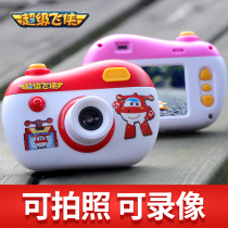 Super Flying Man Children Digital Camera Mini Cartoon Small SLR xj Toy Can Photo Video Baby Camera