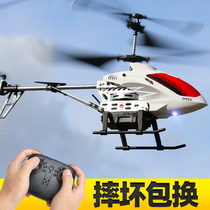 Remote control aircraft helicopter electric Primary School students anti-collision crash resistant aerial photography small aircraft childrens toys boy gifts