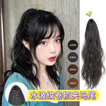 Wig ponytail clip female curly hair hair wool roll strap big wave natural Tiger clip corn hot
