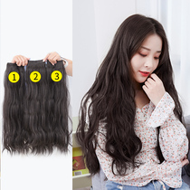 Inais three-piece wig wig additional hair volume fluffy no trace invisible long hair long curly hair patch one piece