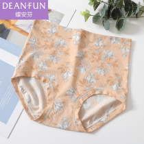 Butterfly Amphine Lady Briefs Pure Cotton Crotch High Waist Closets Hip Corner Fashion Sexy Big Code Shorts Deanfun