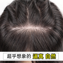 Wig piece female real human hair horoscopes bangs overhead hair replacement cover white hair real hair without trace full needle replacement piece