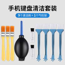 Cleaning brush Computer keyboard brush cleaning mobile phone gap dust cleaning brush Desktop box host tool set Small brush cleaning computer brush gas purge ash brush cleaning dust brush