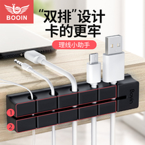Botone data line containing finishing desk surface line fixer bedside phone charging hook headphones winding simple buckle wall on-board USB Silicone Zal God Belt Winding Hub