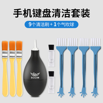 Cleaning brush computer keyboard brush cleaning mobile phone gap dust cleaning brush desktop case host tool set small hair brush cleaning computer brush air blowing cleaning brush cleaning dust removal brush