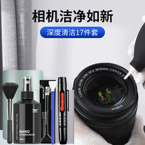 Camera cleaning set SLR lens professional cleaning tool Canon Nikon CMOS cleaning stick CCD sensor cleaning brush Sony micro single lens cleaning full frame APS-C does not hurt the coating
