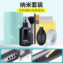 Mobile phone cleaning set earpiece speaker hole cleaning dust tool Apple glory charging port hole cleaning glue cleaning God qi screen speaker gap dust brush Huawei microphone ash cleaner