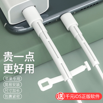 Boyin Apple 12 data cable protective cover iPhone11 charger protector qi charging cable Silicone cover iPad mobile phone fast charging line Anti-break snap bite line anti-break special 20w