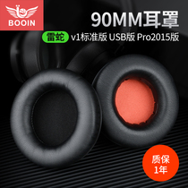 Boyin Razer Resnake Kraken North Sea Giant Selfie Headphone Hood v2 headphone sleeve USB7 1 Standard version Pro accessories v1 cute cat headsets sponge cover leather cover 90mm replacement ear