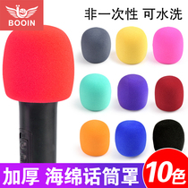 Microphone cover Sponge cover thickened non-disposable microphone cover Anchor wireless microphone cover Mass sale KTV sponge microphone cover net cover night windproof and blowproof mesh wheat cover U-shaped microphone cover drop accessories