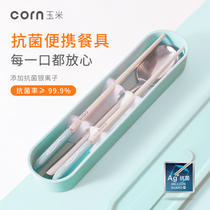 Corn stainless steel children chopsticks spoon package for single students with portable first-year tableware