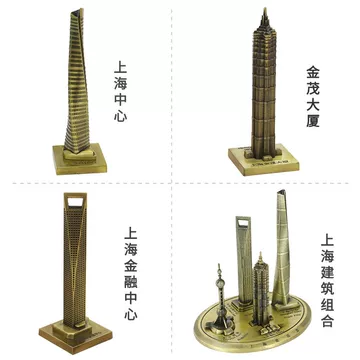 上海中心部　都市模型 上海中心部 都市模型 赛博朋克建筑街区新上海城市都市3D模型