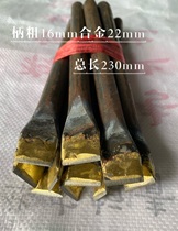 Factory direct stone carving tools seal carving knife stone carving knife tungsten steel stone carving alloy flat chisel stone carving knife