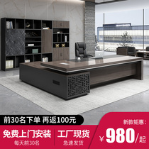 Boss Desk Desk Brief Modern Manager Desk Chair Portfolio Big Bandae New Chinese Desk President Desk