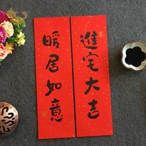 New home small couplet original calligraphy creative door union moving housewarming into the house door sticker content handwritten customization