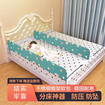 Children infants children children bed artifact partition middle bed partition high isolation guardrail anti-pressure baffle anti-drop