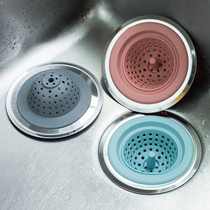 Modern housewife sink filter kitchen household sewer anti-blocking floor drain sink scum garbage filter