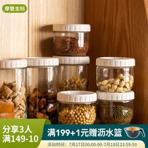 Modern housewife glass jar Cute transparent food grade set Milk powder Coffee bean sealed bottle with lid Storage jar