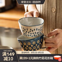 Modern housewife Japanese ceramic cup Oat breakfast cup Household large capacity coffee cup and wind cup mug