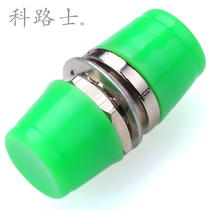 Corus FC-APC small D fiber coupler adapter flange radio cable TV green round head FC turn