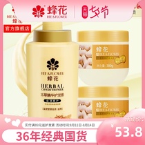 Bee flower dyeing and perming Repair conditioner Free evaporation film inverted film baking cream set for men and women Nutritional supple repair