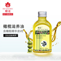Bee Flower Olive Nourishing Care Oil Full body moisturizing 120ml Soft emollient hair care essential oil Leave-in to improve dryness