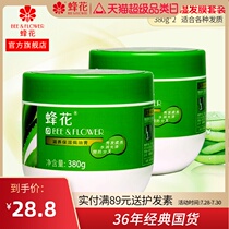 Bee flower evaporation-free film pour film Nourishing moisturizing moisturizing baking cream Nourishing oil repair care 36 years of domestic goods