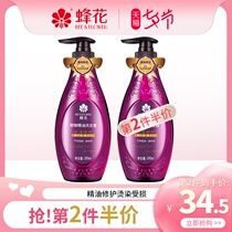 Bee Flower Fragrance Charm Essential oil Shampoo Silky repair to improve frizz perm dye damage hair silicone-free shampoo