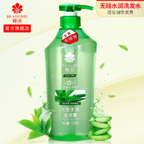 Bee Flower no silicone oil shampoo water moisturizing and smooth aloe green tea male Lady fluffy refreshing shampoo cream