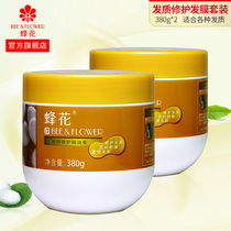 Bee flower evaporation-free film pour film repair care baking cream Improve dry hair dry hot dye damage nutrition