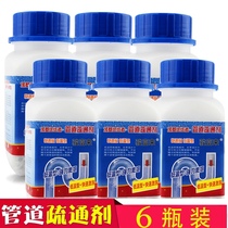  Strong pipe dredging agent Sewer deodorant toilet Kitchen toilet clogging toilet drainage powder
