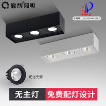 Three-head dare lamp Surface mounted led downlight 3-head spot light free opening ceiling light Anti-glare living room without main light lighting