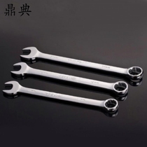 Hardware Tusen Wrench Auto Repair Tool Wrench Machine Repair Mirror Plum Bloss Set Plum Bloss Plum Two