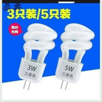 Energy-saving lamp socket 2-pin 5W two-pin two-pin plug-in energy-saving lamp spiral tube mirror front lamp led bulb small
