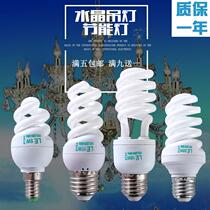 Crystal chandelier bulb led energy-saving lamp 3w5w9w13we14 small screw e27 Luo mouth threaded bulb energy-saving lamp